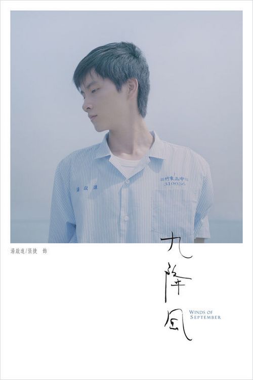 哪里能办台湾回乡证